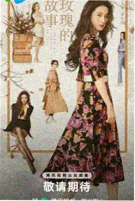 妖神记特别篇在线观看